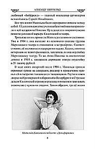 Życie, błyskawica. Tajemnice Matyldy Krzesińskiej