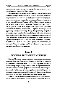 Życie, błyskawica. Tajemnice Matyldy Krzesińskiej