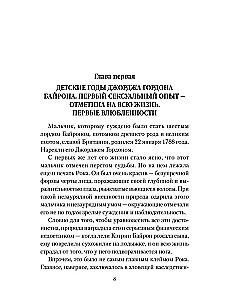 Kobiety lorda Byrona