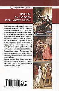 Walka o miłość na dworze Walezjuszy