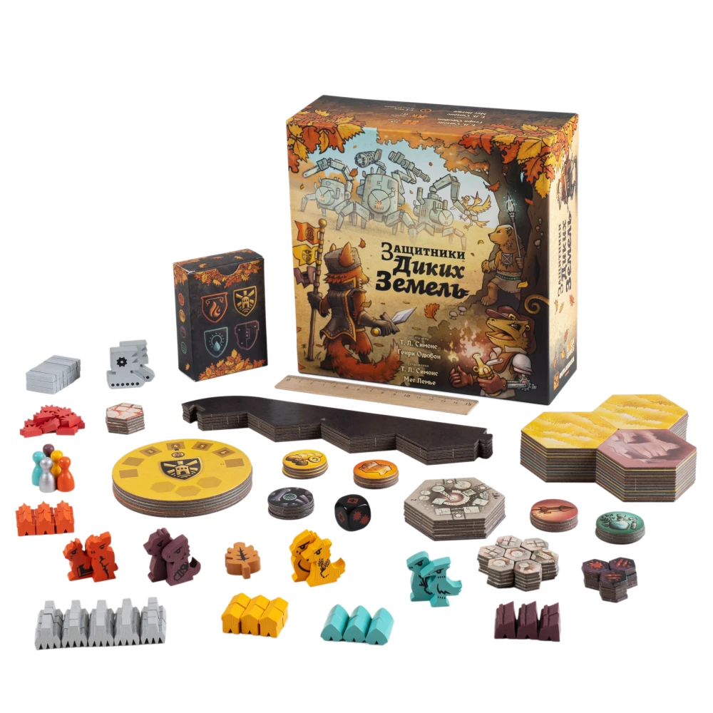 Настольная игра - Защитники диких земель