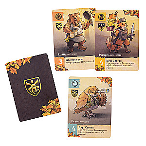 Настольная игра - Защитники диких земель