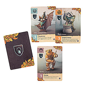 Настольная игра - Защитники диких земель