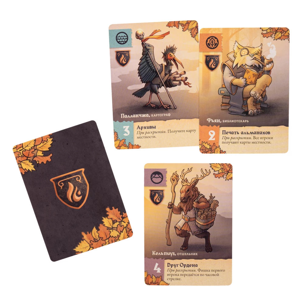 Настольная игра - Защитники диких земель