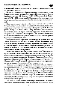 Cesarzowa Maria Fiodorowna