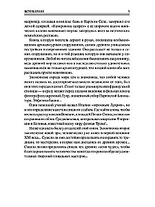 100 wielkich cudów świata