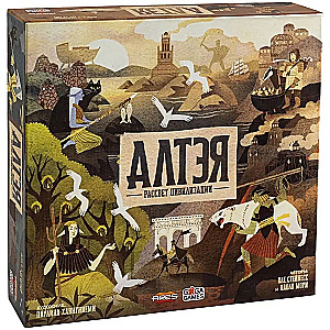 Stalo žaidimas - Altea. Civilizacijos aušra