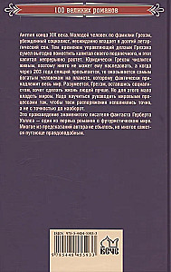 Kiedy Śpiący się obudzi