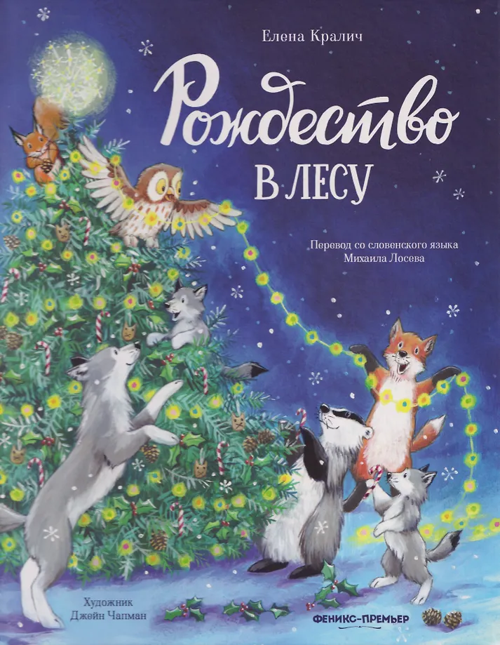 Christmas in the Forest