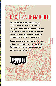 Stalo žaidimas - Unmatched. Jurassic Park. Dr. Sattler vs T. Rex + taisyklės lietuvių kalba