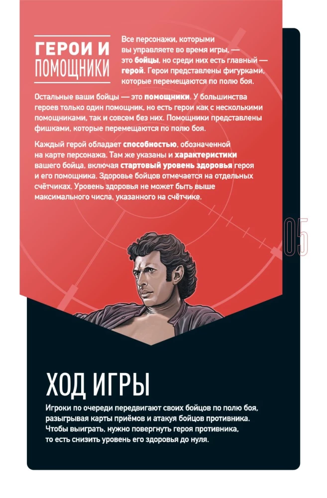 Stalo žaidimas - Unmatched. Jurassic Park. Dr. Sattler vs T. Rex + taisyklės lietuvių kalba