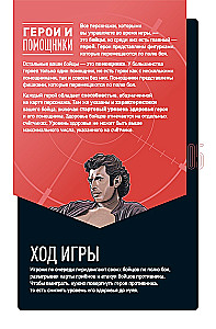 Stalo žaidimas - Unmatched. Jurassic Park. Dr. Sattler vs T. Rex + taisyklės lietuvių kalba