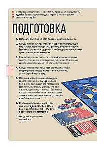 Stalo žaidimas - Unmatched. Jurassic Park. Dr. Sattler vs T. Rex + taisyklės lietuvių kalba