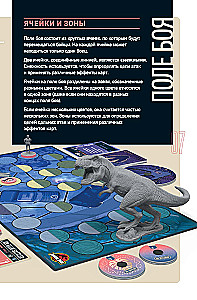 Stalo žaidimas - Unmatched. Jurassic Park. Dr. Sattler vs T. Rex + taisyklės lietuvių kalba