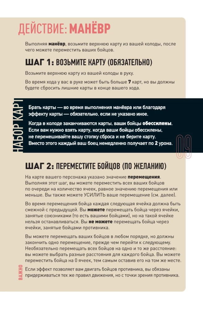 Stalo žaidimas - Unmatched. Jurassic Park. Dr. Sattler vs T. Rex + taisyklės lietuvių kalba