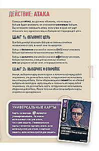 Stalo žaidimas - Unmatched. Jurassic Park. Dr. Sattler vs T. Rex + taisyklės lietuvių kalba