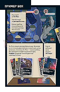 Stalo žaidimas - Unmatched. Jurassic Park. Dr. Sattler vs T. Rex + taisyklės lietuvių kalba