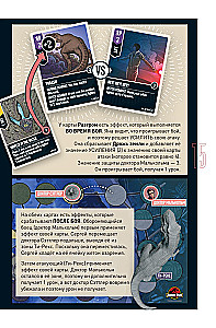 Stalo žaidimas - Unmatched. Jurassic Park. Dr. Sattler vs T. Rex + taisyklės lietuvių kalba