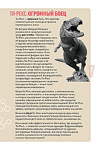 Stalo žaidimas - Unmatched. Jurassic Park. Dr. Sattler vs T. Rex + taisyklės lietuvių kalba