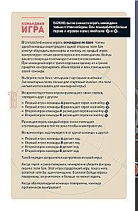 Stalo žaidimas - Unmatched. Jurassic Park. Dr. Sattler vs T. Rex + taisyklės lietuvių kalba