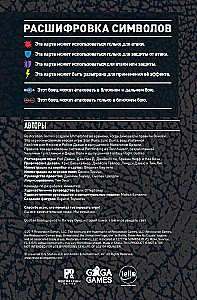 Stalo žaidimas - Unmatched. Jurassic Park. Dr. Sattler vs T. Rex + taisyklės lietuvių kalba