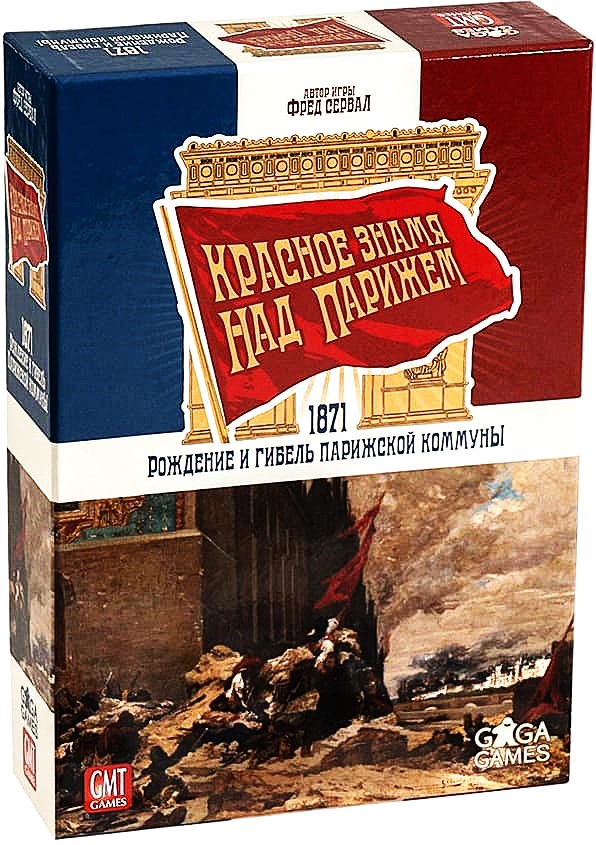 Brettspiel - Rote Fahne über Paris