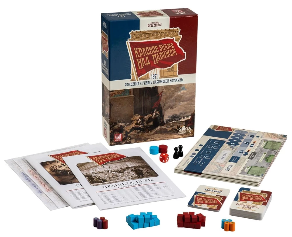 Stalo žaidimas - Raudona vėliava virš Paryžiaus