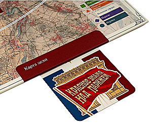 Stalo žaidimas - Raudona vėliava virš Paryžiaus