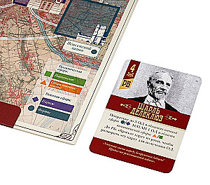 Stalo žaidimas - Raudona vėliava virš Paryžiaus