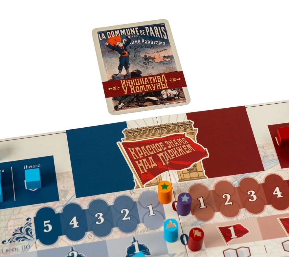 Stalo žaidimas - Raudona vėliava virš Paryžiaus