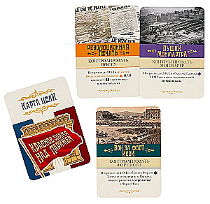 Stalo žaidimas - Raudona vėliava virš Paryžiaus