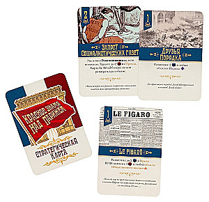 Stalo žaidimas - Raudona vėliava virš Paryžiaus