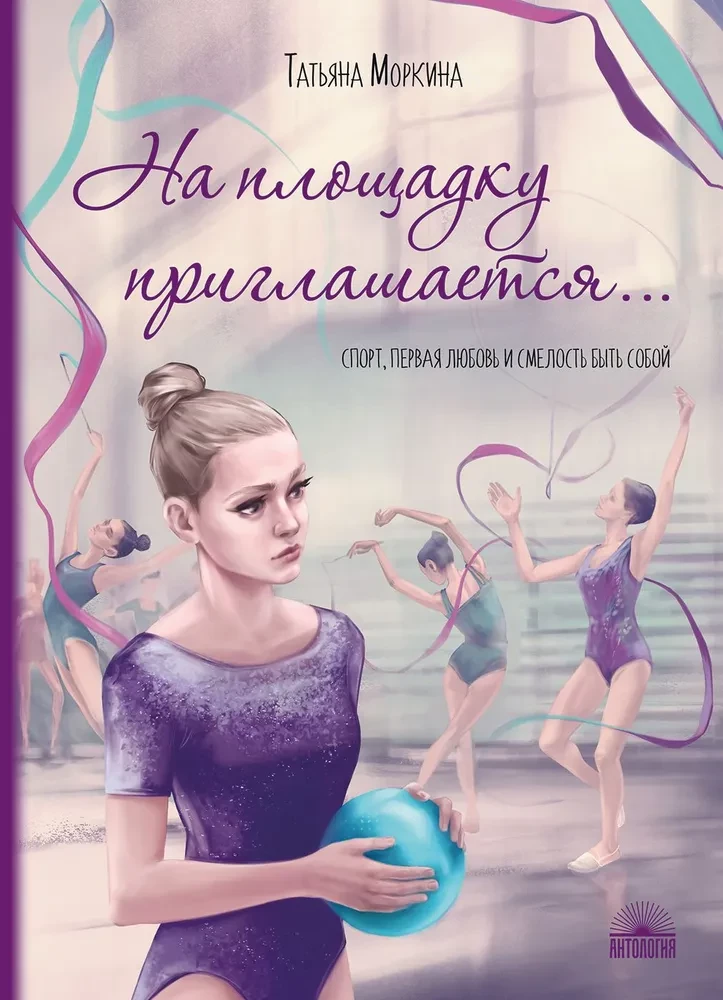 Na plac zapraszani są…