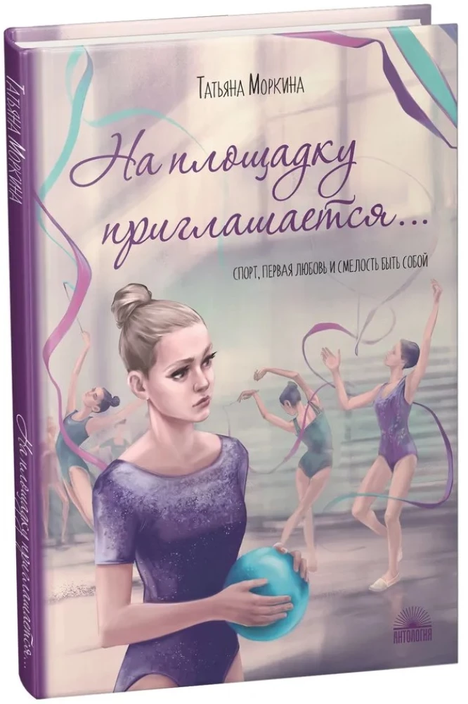 Na plac zapraszani są…