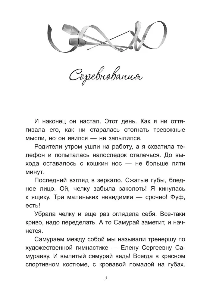 Na plac zapraszani są…