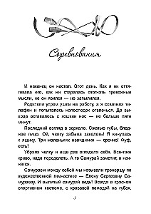 Na plac zapraszani są…