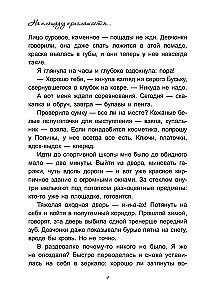 Na plac zapraszani są…