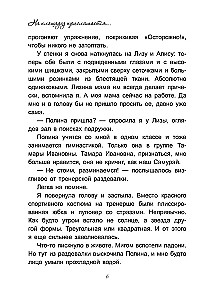 Na plac zapraszani są…