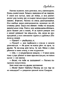 Na plac zapraszani są…