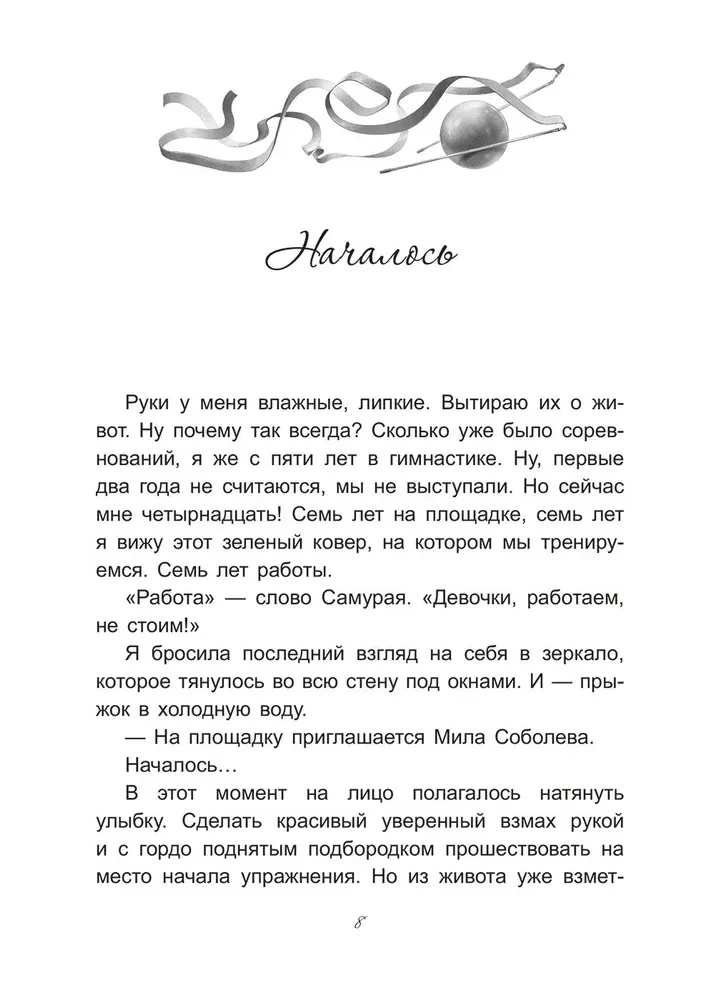 Na plac zapraszani są…