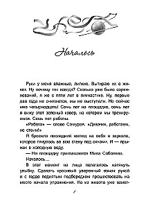 Na plac zapraszani są…