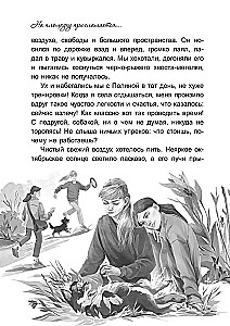 Na plac zapraszani są…