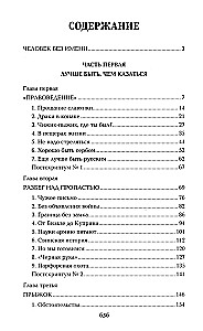 Honor mam. Spowiedź oficera rosyjskiego Sztabu Generalnego