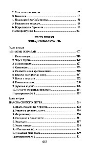Honor mam. Spowiedź oficera rosyjskiego Sztabu Generalnego