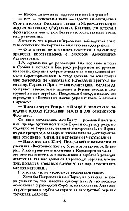 Honor mam. Spowiedź oficera rosyjskiego Sztabu Generalnego