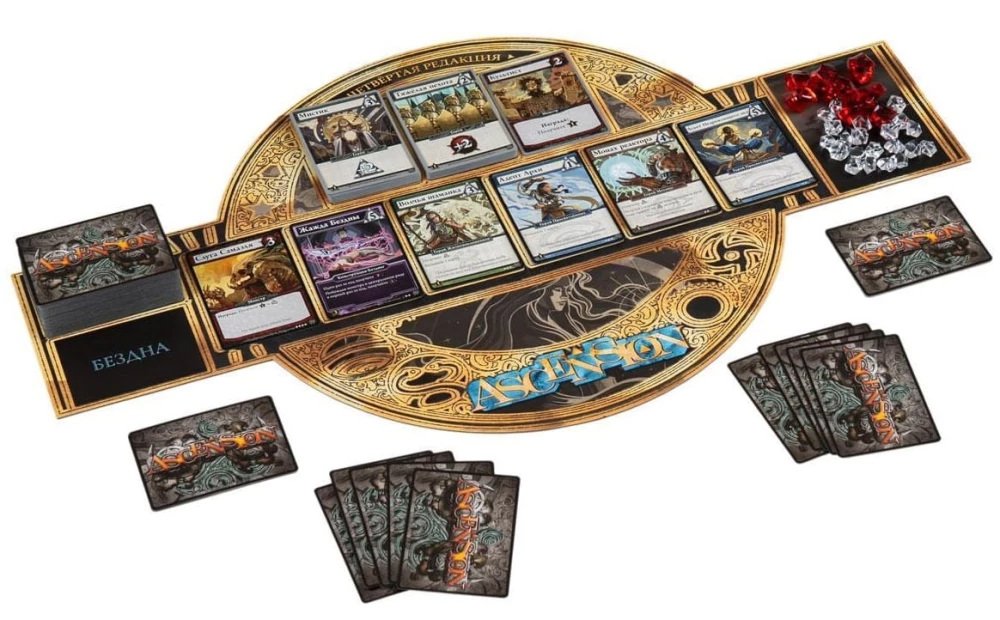 Stalo žaidimas - Ascension