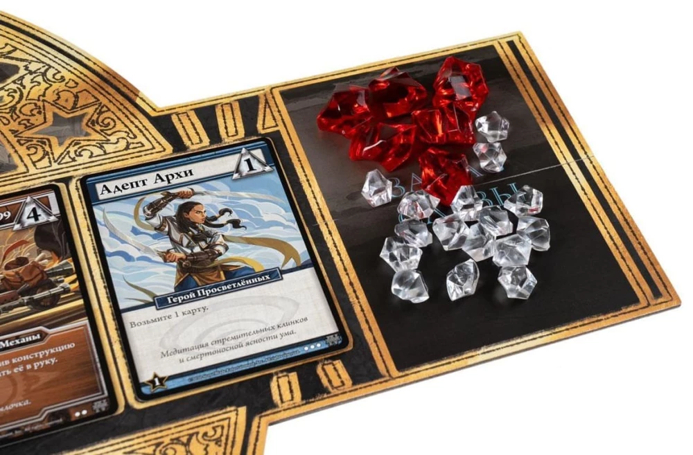 Stalo žaidimas - Ascension