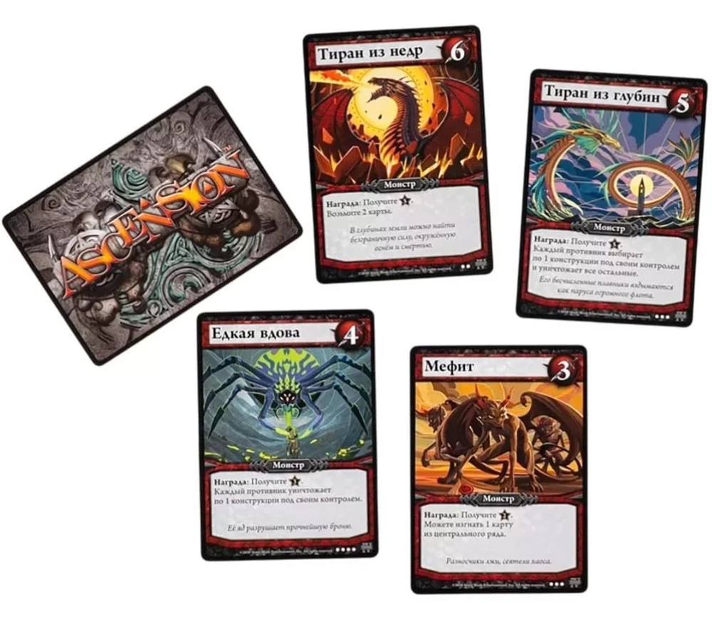 Stalo žaidimas - Ascension