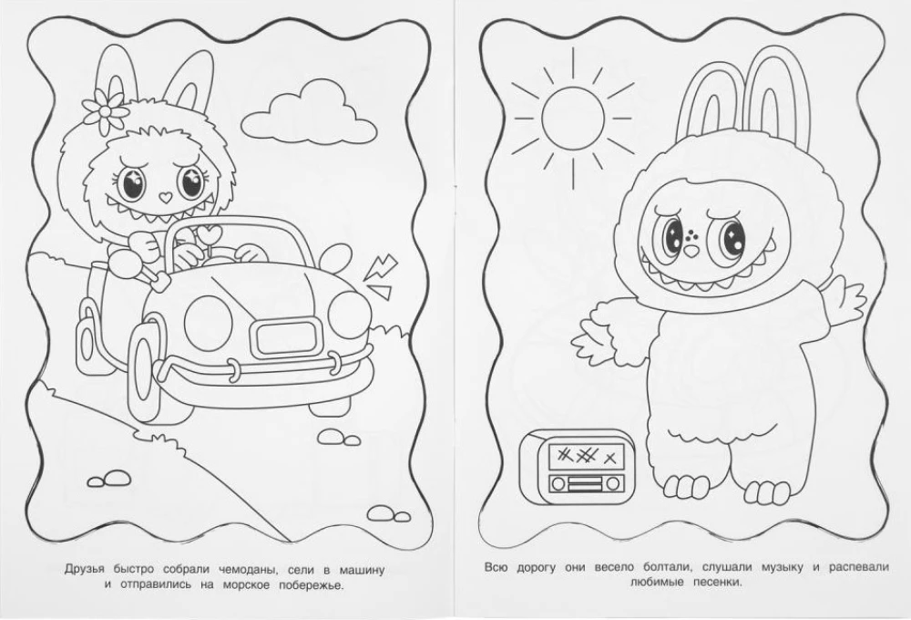 Radosna podróż Lali i Bubi