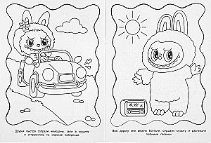 Radosna podróż Lali i Bubi